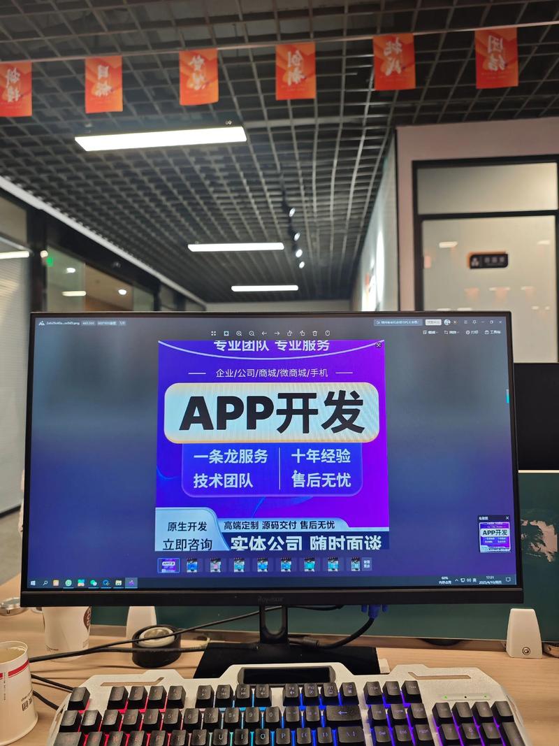 企业信息化建设：构建数字化转型的基石