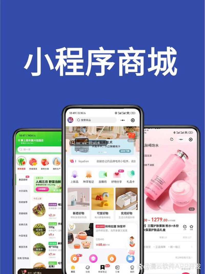 上海软件开发：技术与创新的融合