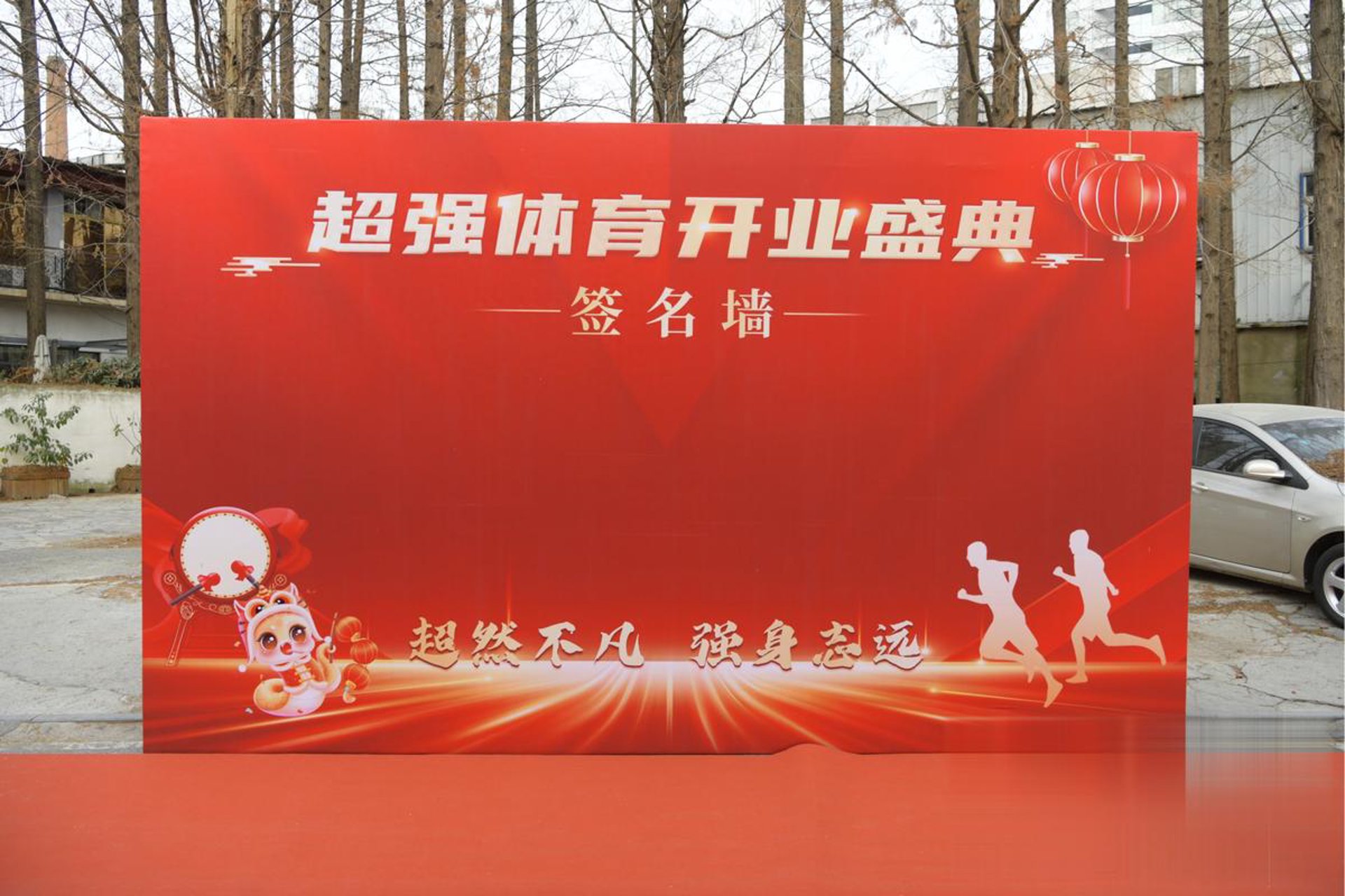 舰萱信息科技